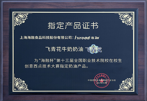 尊龙时凯-人生就是拼搏z06杯创意洗点技术大赛指定产品