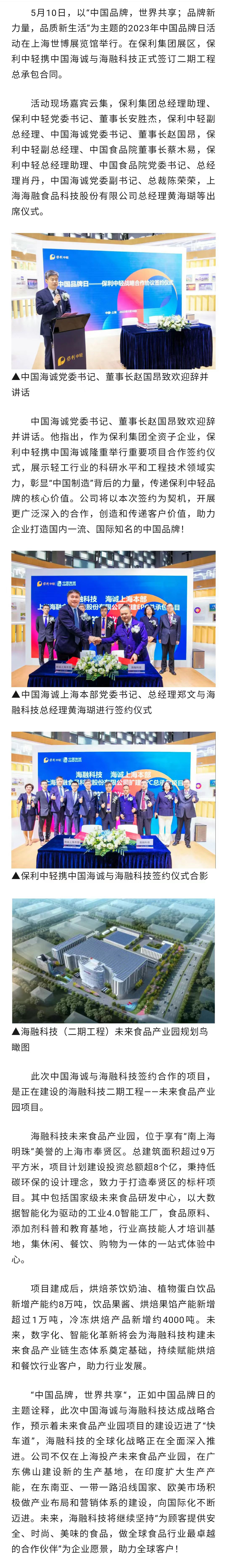尊龙时凯·(中国)人生就是搏!