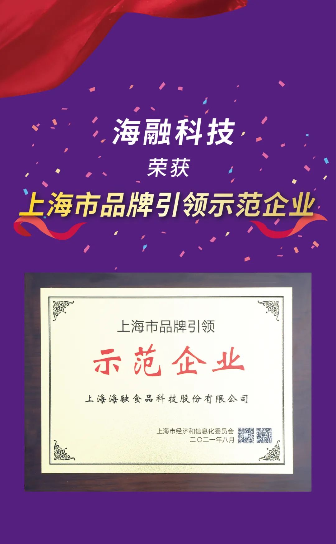尊龙时凯·(中国)人生就是搏!