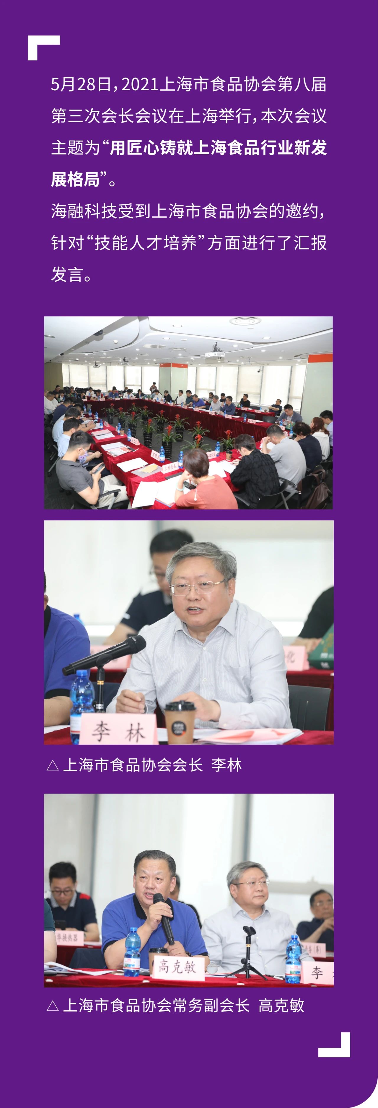 尊龙时凯·(中国)人生就是搏!