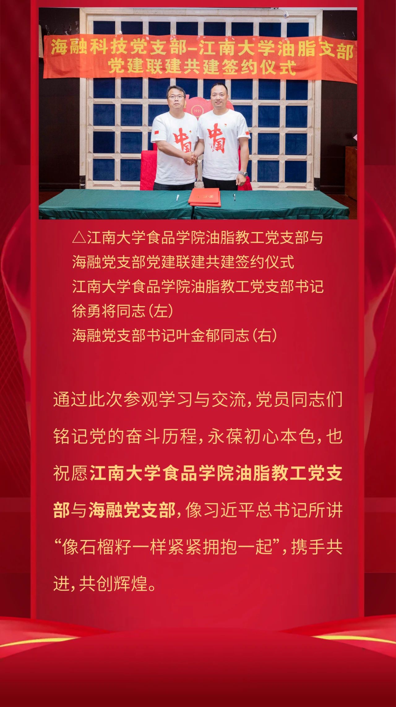 尊龙时凯·(中国)人生就是搏!