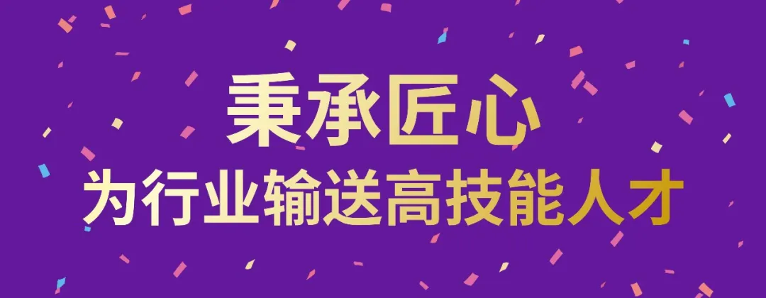 尊龙时凯·(中国)人生就是搏!