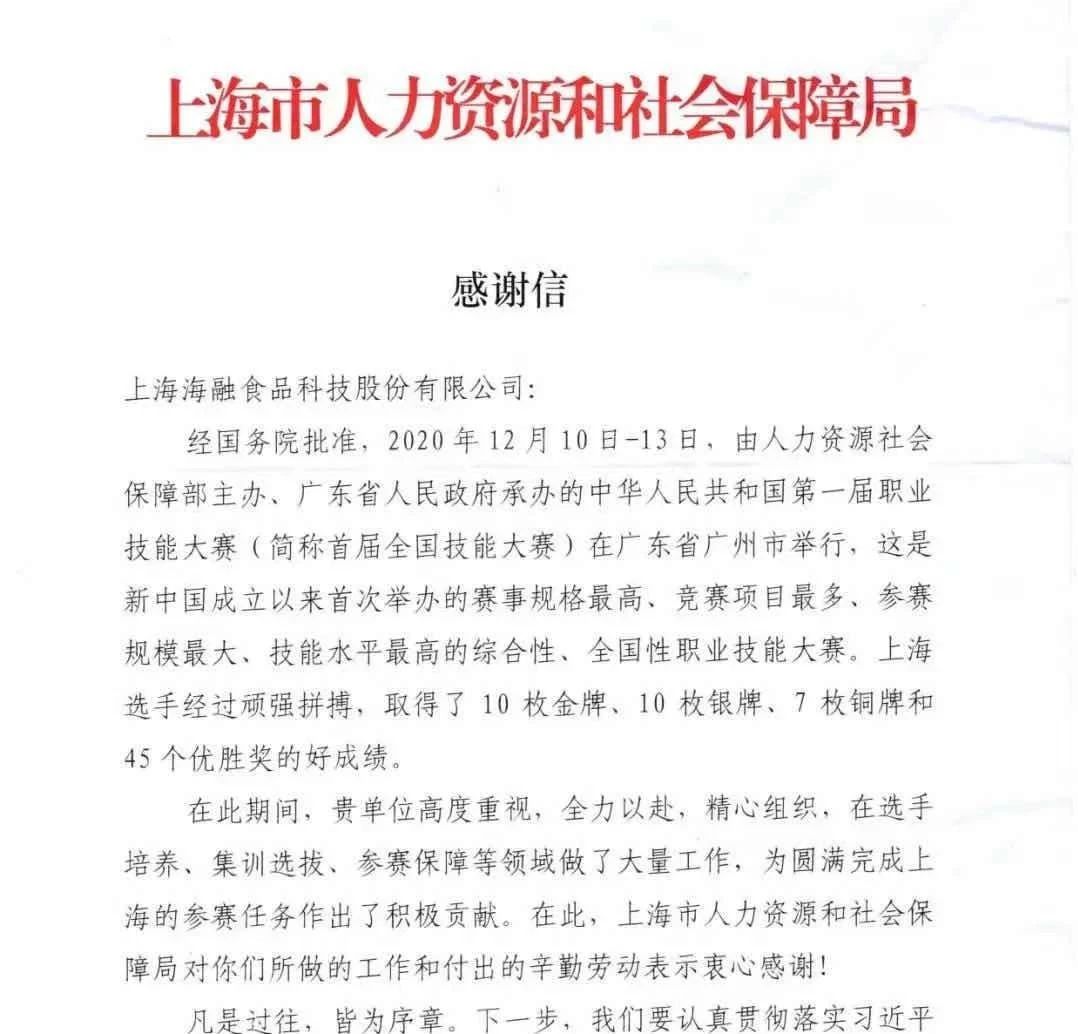 尊龙时凯·(中国)人生就是搏!