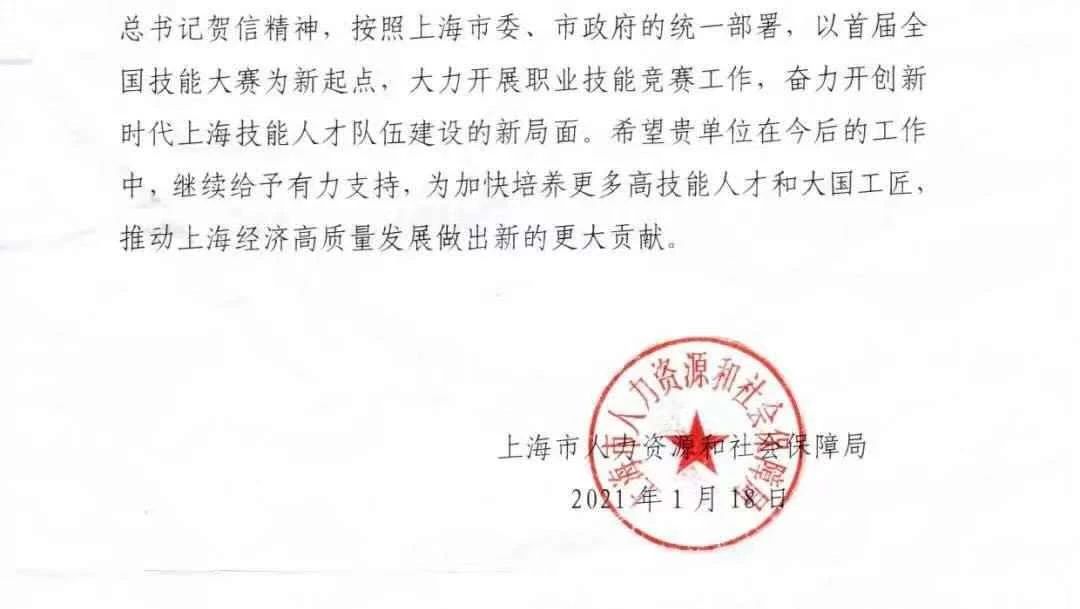 尊龙时凯·(中国)人生就是搏!