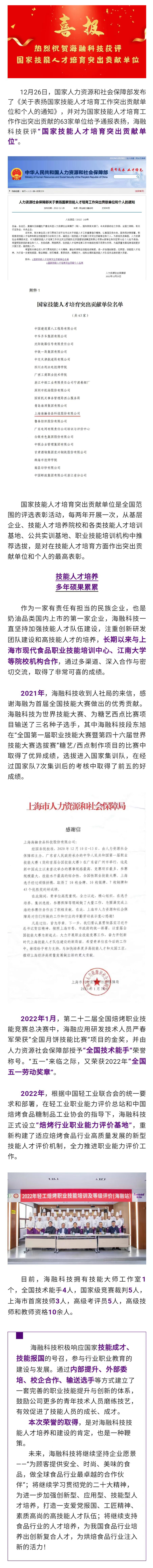 尊龙时凯·(中国)人生就是搏!