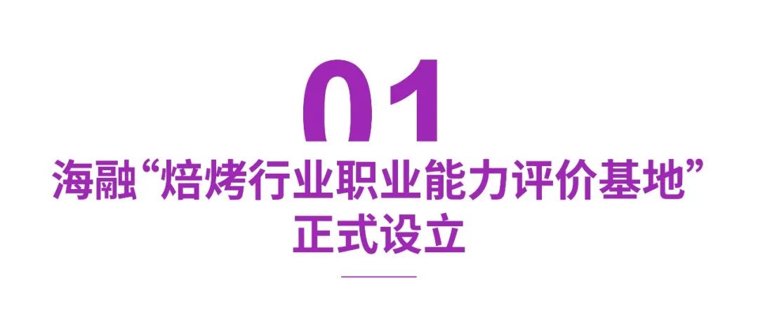 尊龙时凯·(中国)人生就是搏!