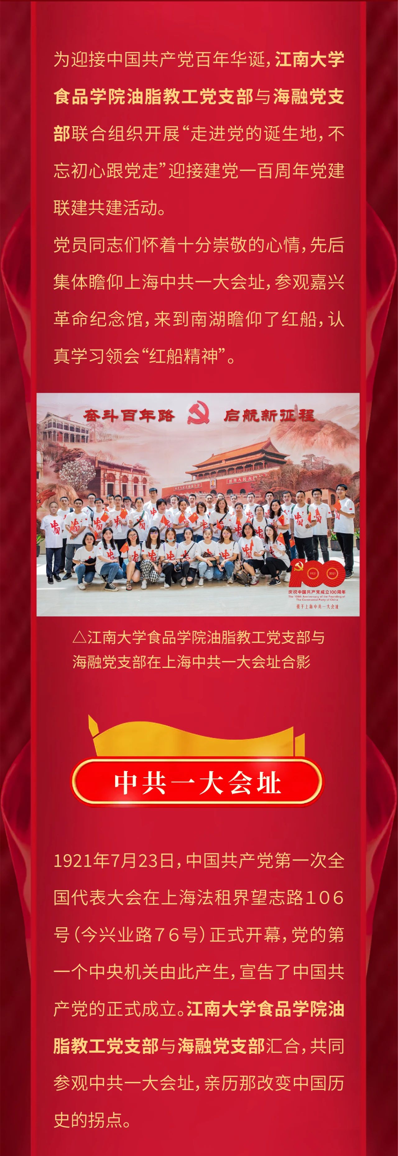 尊龙时凯·(中国)人生就是搏!
