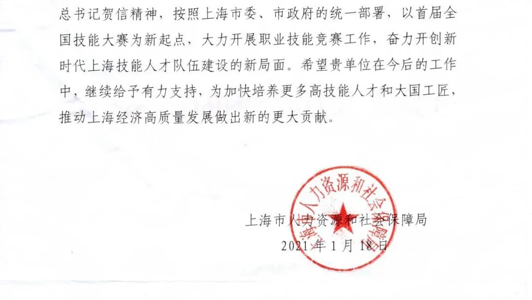 尊龙时凯·(中国)人生就是搏!