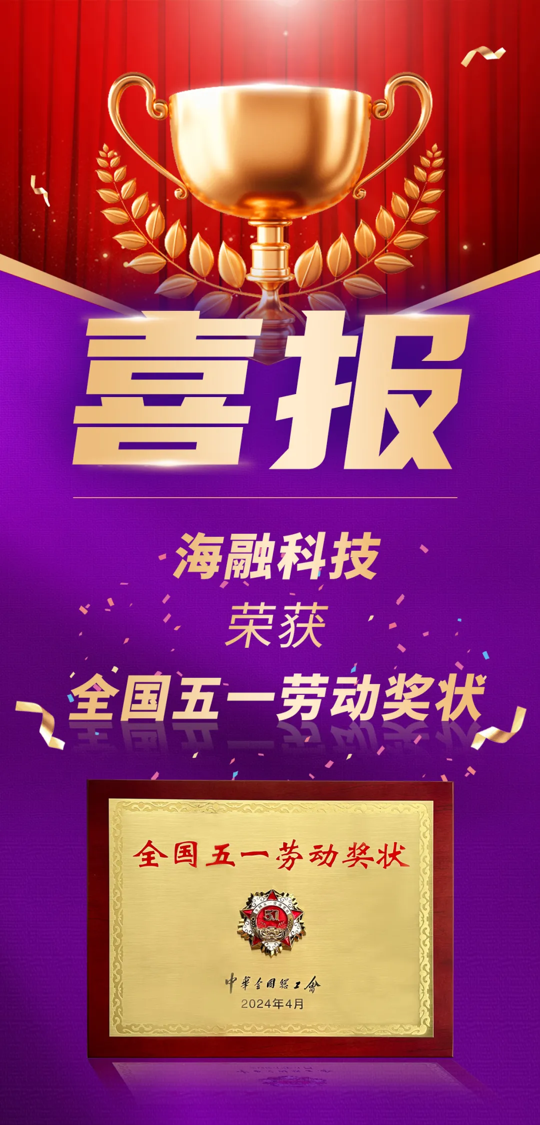 尊龙时凯·(中国)人生就是搏!