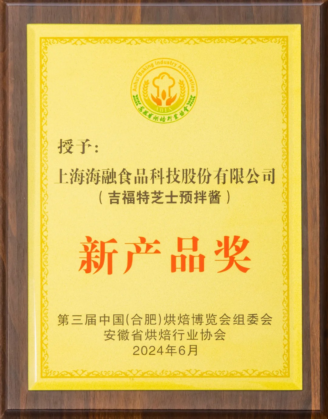 尊龙时凯·(中国)人生就是搏!