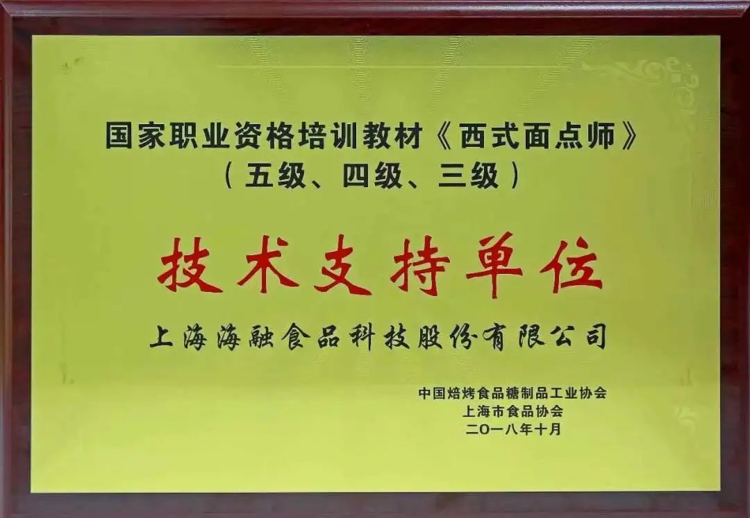 尊龙时凯·(中国)人生就是搏!