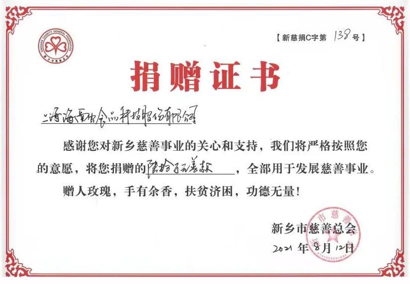 尊龙时凯·(中国)人生就是搏!