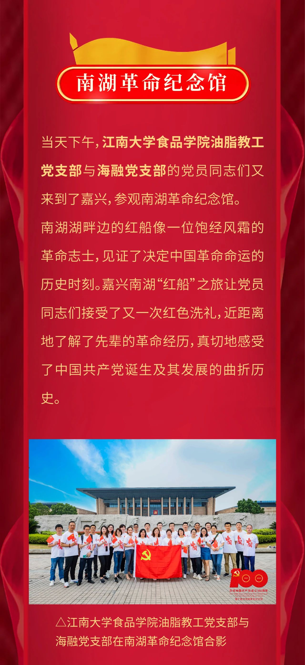 尊龙时凯·(中国)人生就是搏!