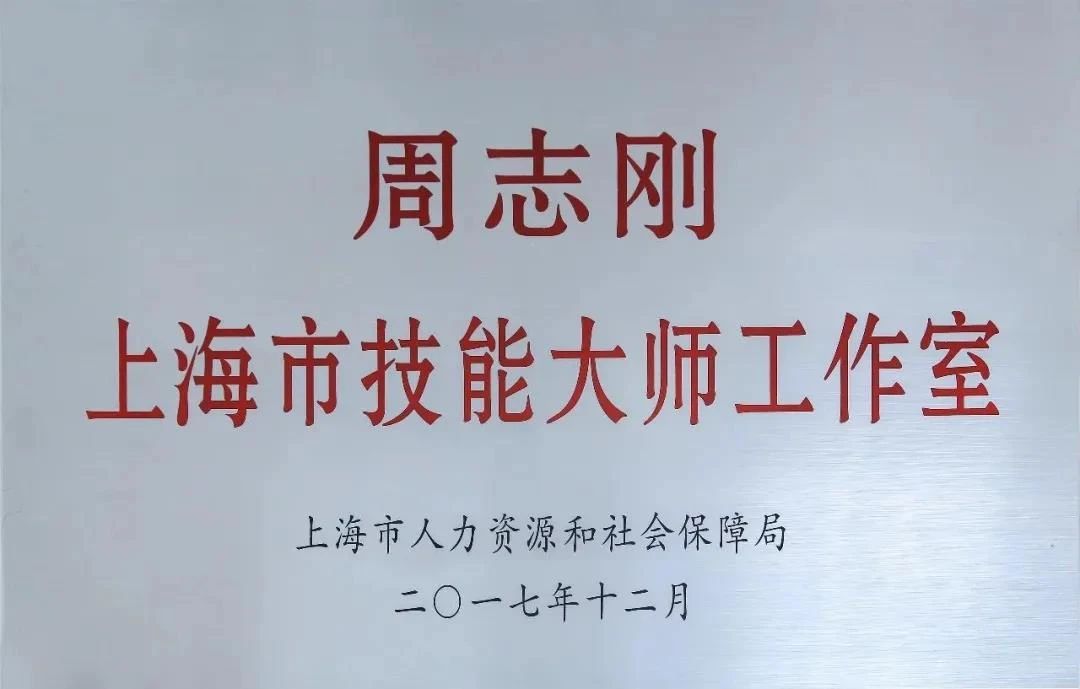 尊龙时凯·(中国)人生就是搏!