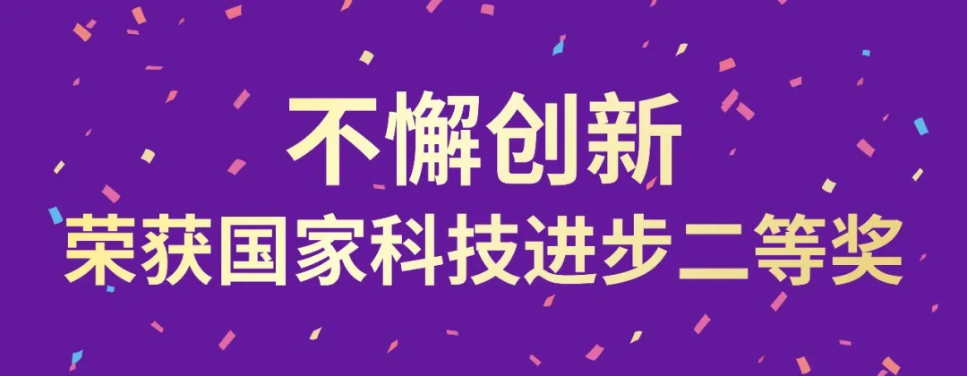 尊龙时凯·(中国)人生就是搏!