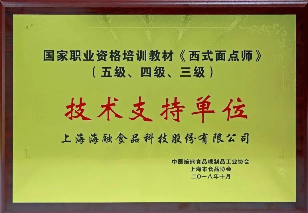 尊龙时凯·(中国)人生就是搏!