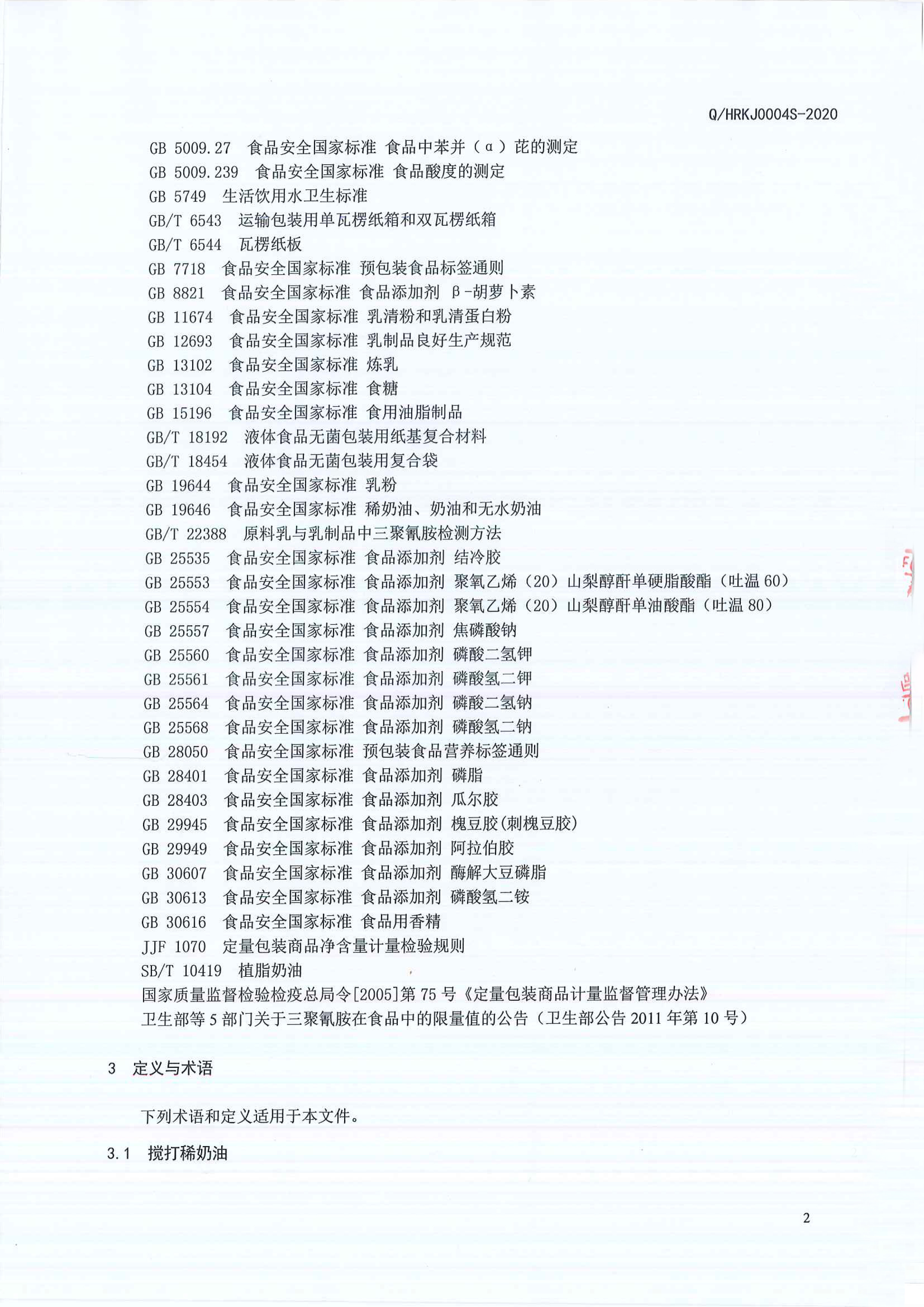 尊龙时凯·(中国)人生就是搏!