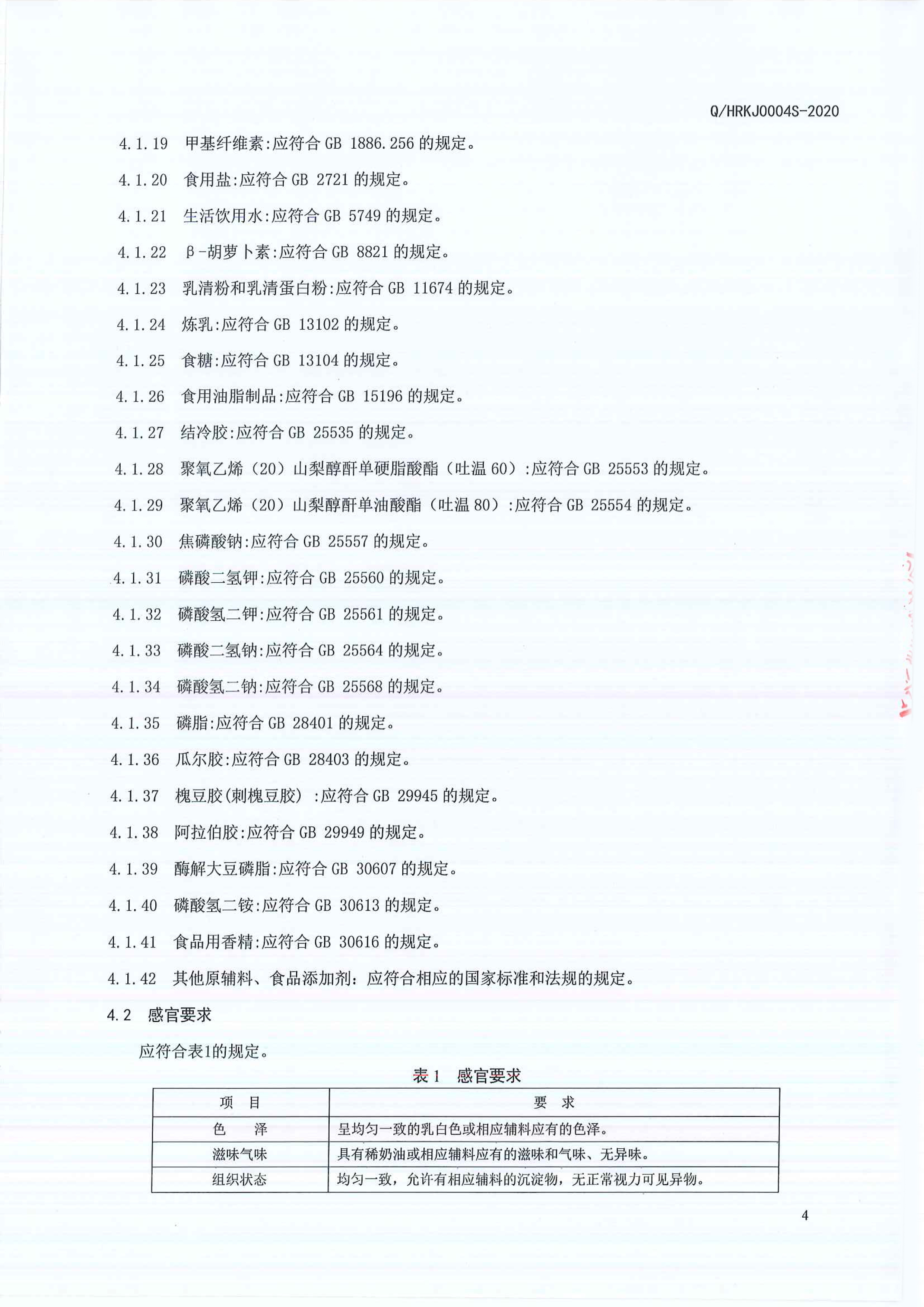 尊龙时凯·(中国)人生就是搏!