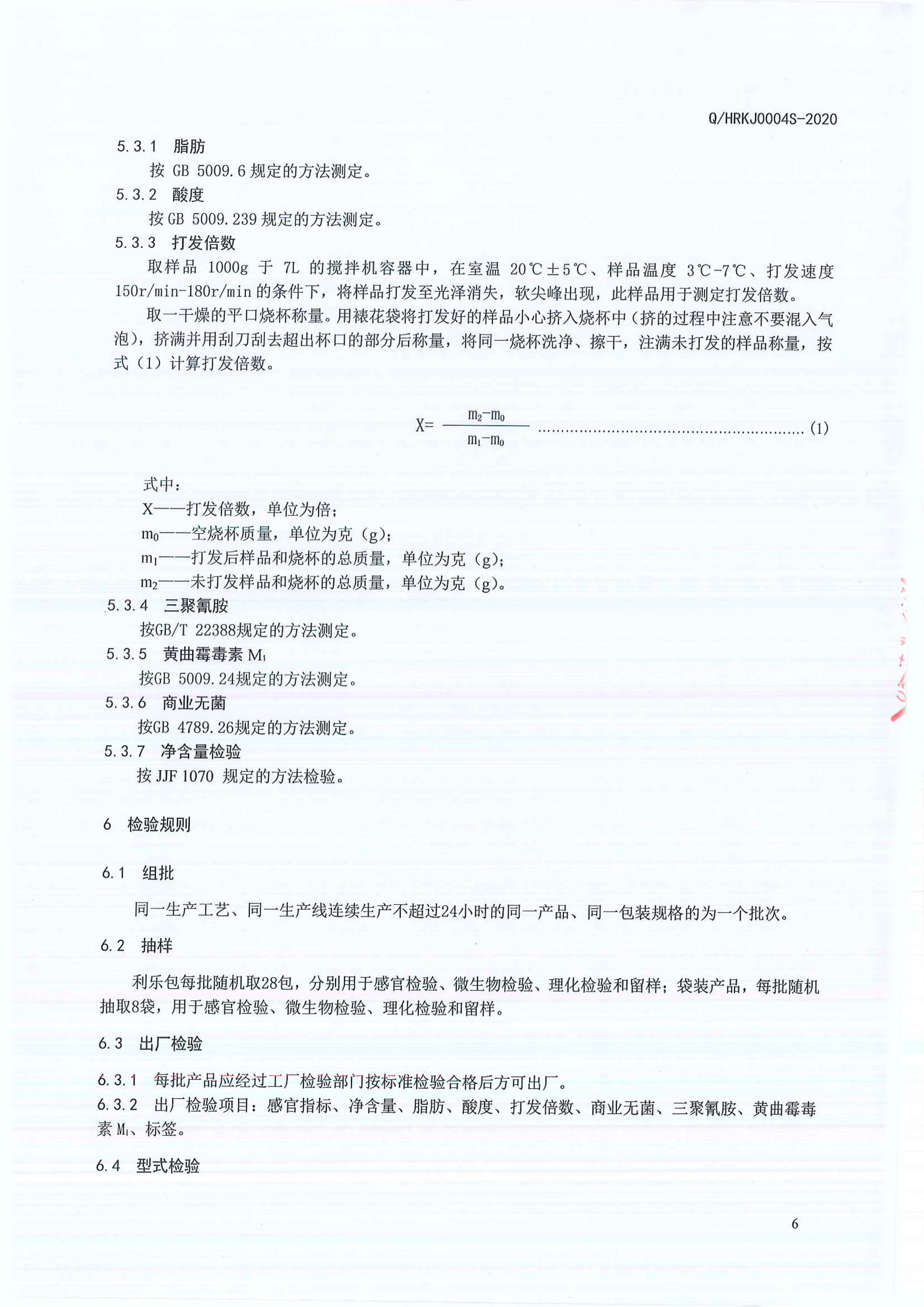 尊龙时凯·(中国)人生就是搏!