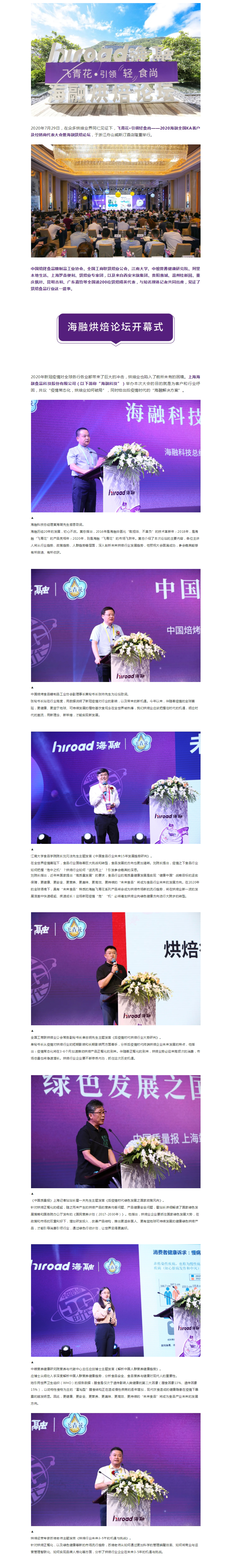 尊龙时凯·(中国)人生就是搏!