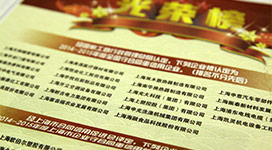 尊龙时凯·(中国)人生就是搏!